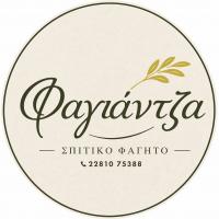 /customerDocs/images/avatars/72483/72483-ΜΑΓΕΙΡΕΙΟ-ΣΠΙΤΙΚΟ ΦΑΓΗΤΟ-ΦΑΓΙΑΝΤΖΑ-ΕΡΜΟΥΠΟΛΗ-LOGO.jpg